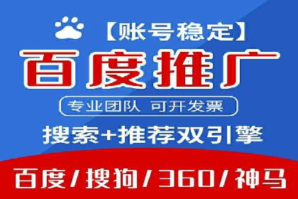传统媒体转型为信息流平台的成功案例分析