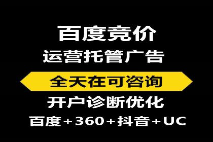 案例展示：信息流广告投放成功案例分享