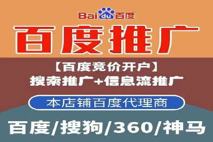 百度竞价推广运营技巧：从零到一的实战经验